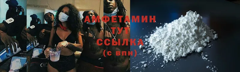 даркнет сайт  Удомля  Амфетамин VHQ 