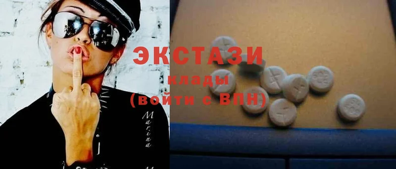 Экстази MDMA  Удомля 