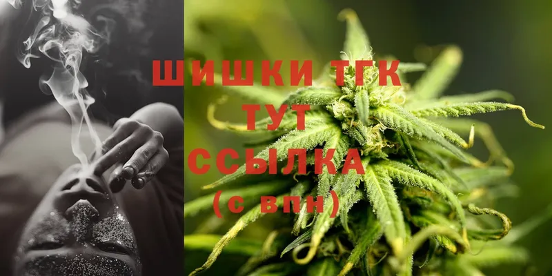 Бошки марихуана LSD WEED  наркошоп  Удомля 